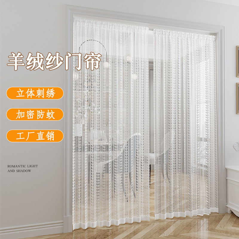 Summer Door Curtain Mosquito Net Partition Curtain Privacy Protection Mosquito Net Self-Installable Door Light-Transmitting but Not See-Through Bedroom Door Screen
