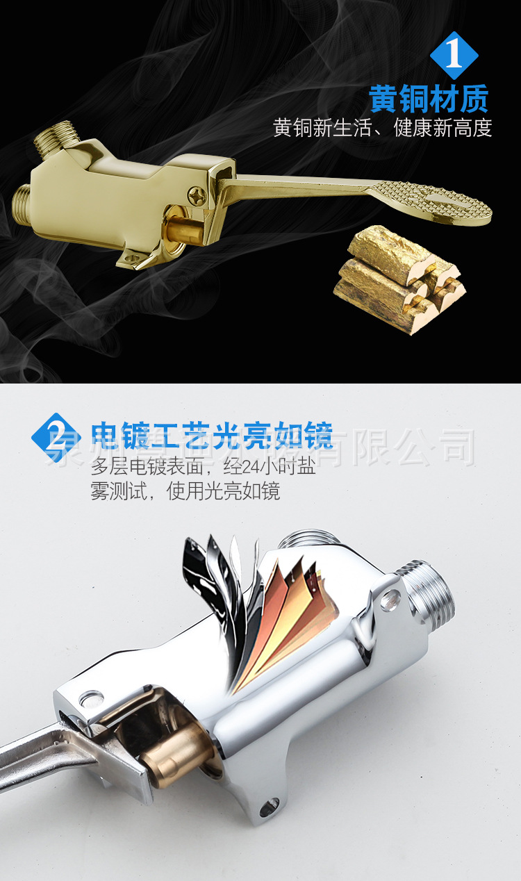 Copper foot pedal washbasin faucet, public health faucet, laboratory foot pedal faucet, single cold foot press Specification drawing