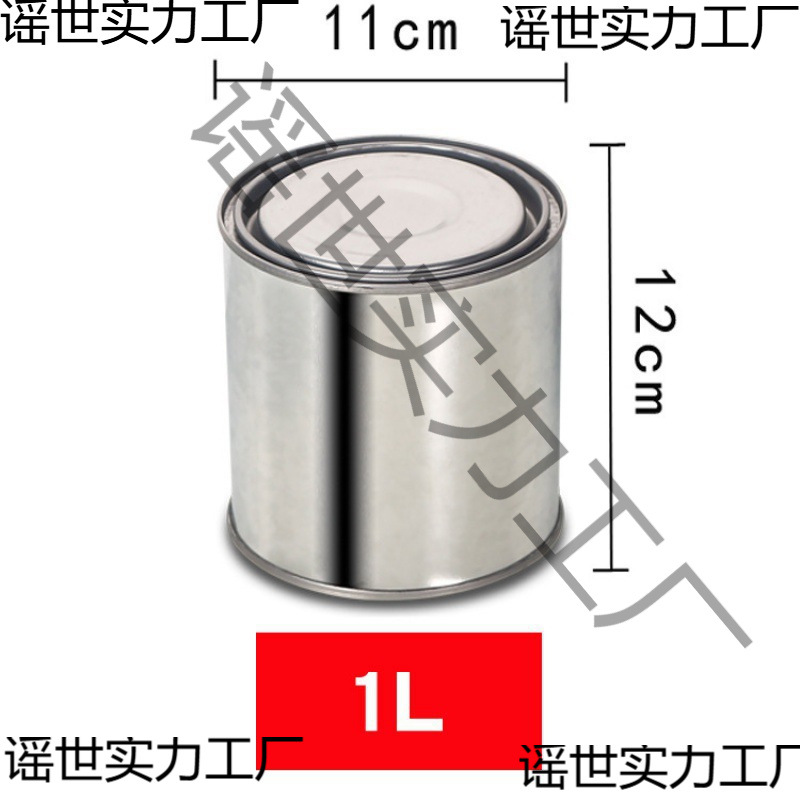 油漆桶空铁桶涂料桶调漆打包沥青复古取样桶工具小型密封罐圆桶
