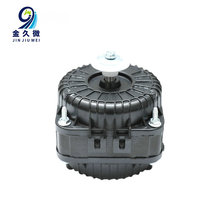 工廠銷售 罩極電機YZF12-20-18 高頻異步電動機罩極風扇電機現貨