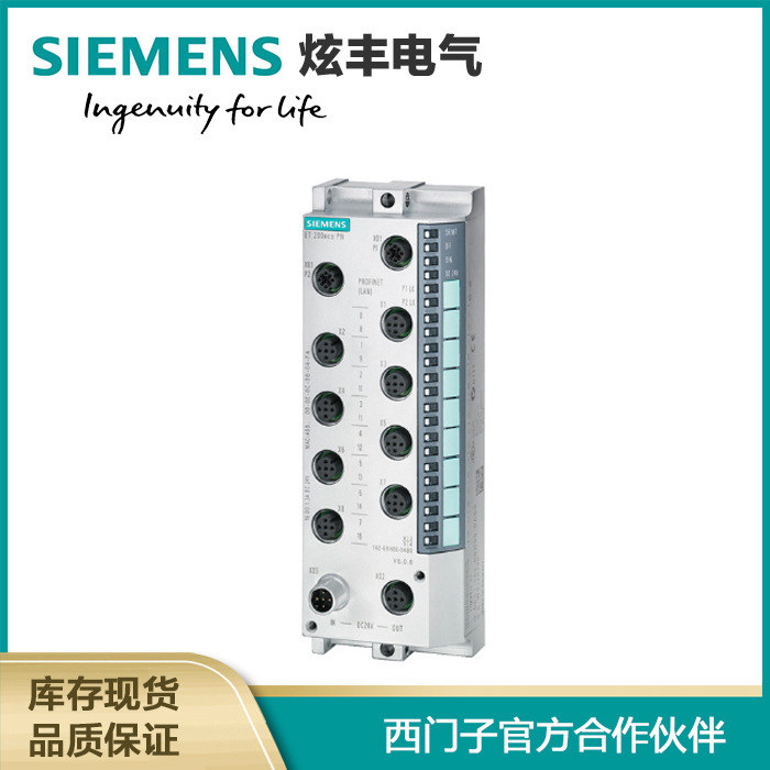 SIEMENS 西门子PLC ET200ECO  6ES7141-6BH00-0AB0 16DI 24V DC