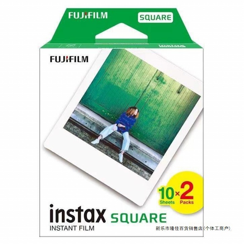 Polaroid Square Series Square Photo Paper Is Suitable for Sq1Sq6Sq10Sq20Sp3 Film 4inch White-Edged Photo Paper Polaroid Square Series Square Photo Paper Is Suitable for Sq1Sq6Sq10Sq20Sp3 Film 4inch White-Edged Photo Paper