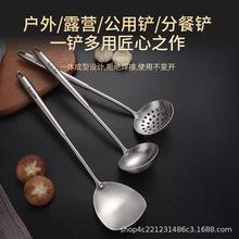 304不锈钢小锅铲迷你炒菜小铲子汤勺厨具套装户外家用宿舍短柄铲