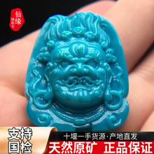 湖北天然原矿绿松石云盖寺高瓷大黑天雕刻件吊坠挂件108配饰珠