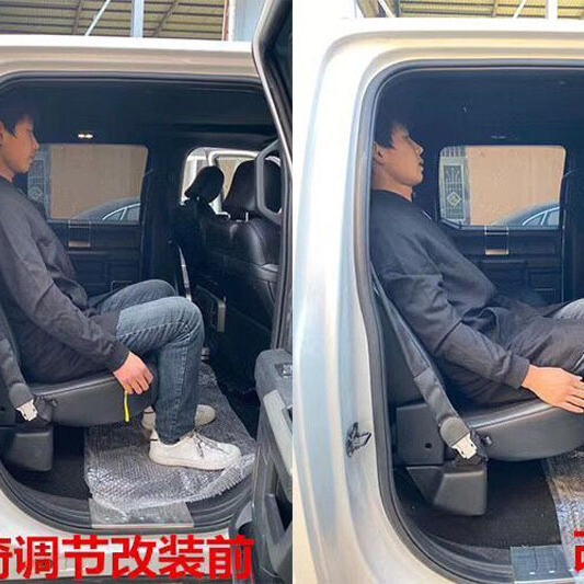 Suitable for 15-20 Ford Raptor F150 rear seat bracket adjustment accessories rear seat tilt angle modification