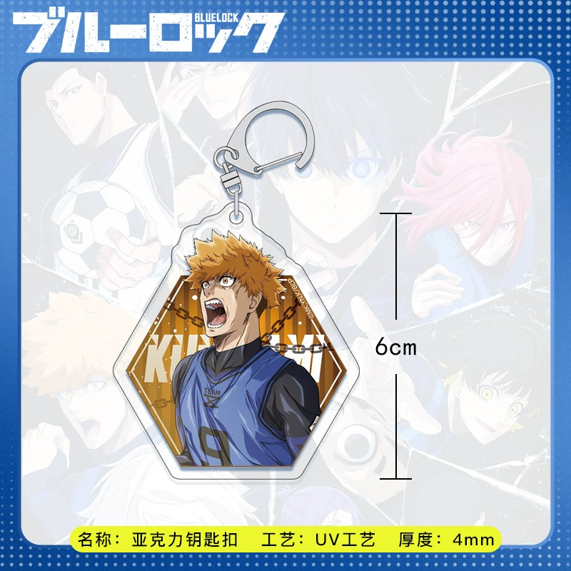 Acrylic Keychain (Blue Lock) Blue Prison Key Bin, double-sided 6 cm, D-system compatible