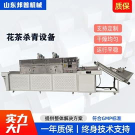 微波干燥设备;开关电源;工程机械配件