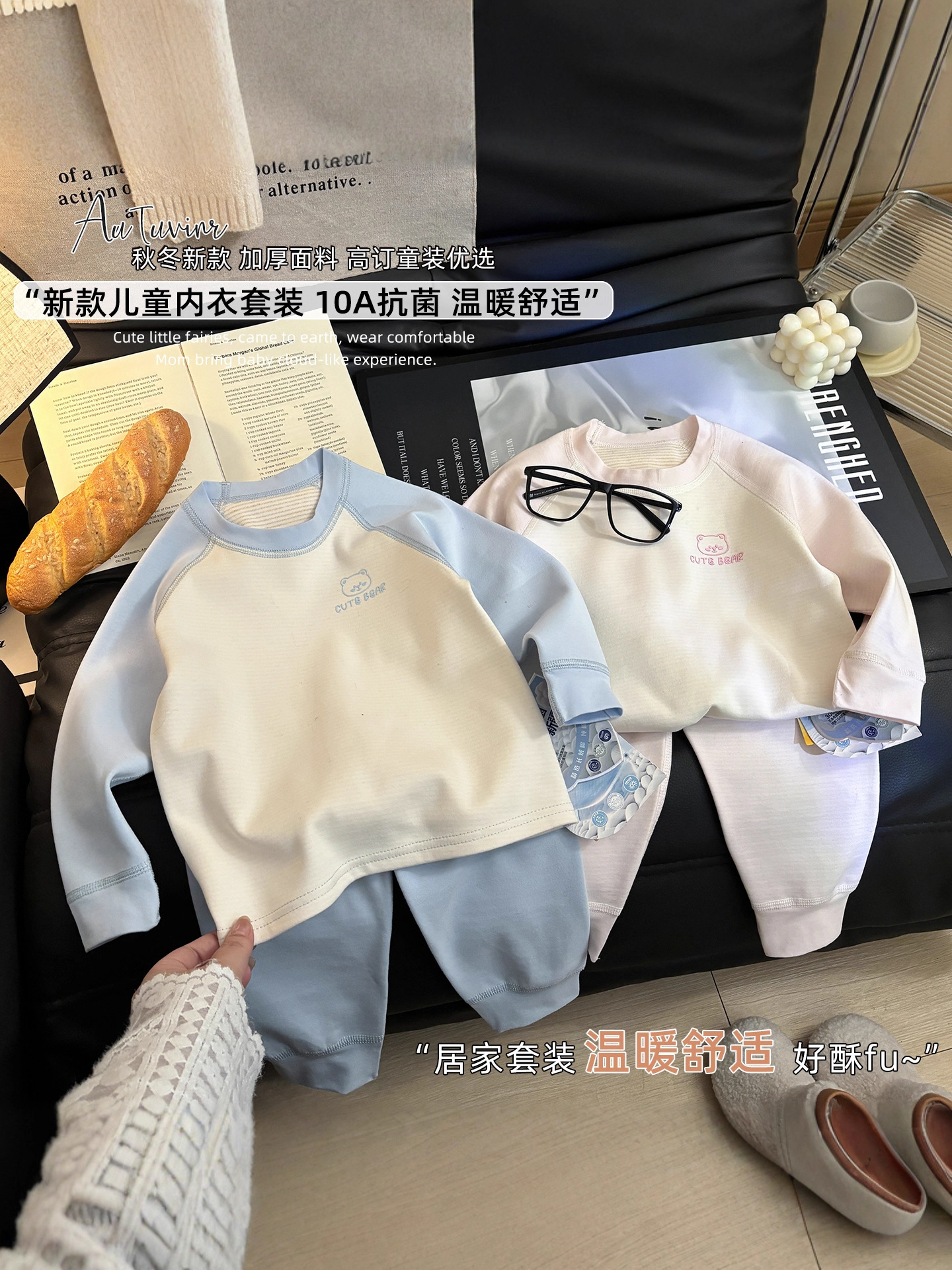 Peso pesado 320g ropa interior infantil algodón elástico sin hueso antibacteriano conjunto de ropa de bebé para niños y niñas clase A engrosado engrosado