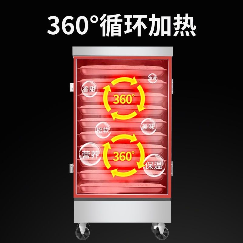 Vapor de arroz gabinete comercial vapor eléctrico vapor de gas automático positivo y negativo máquina hogar vapor escuela cantina vapor