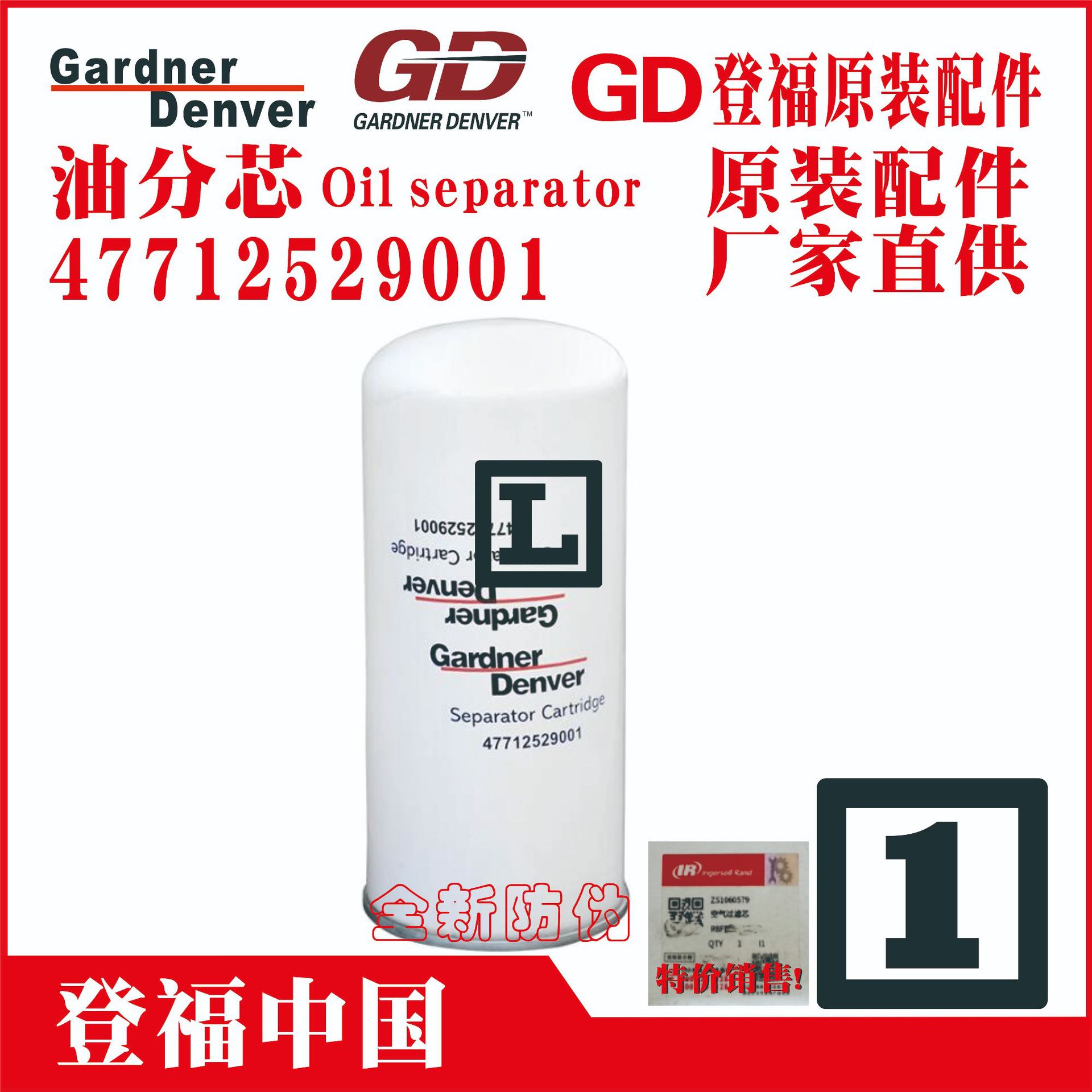 VP1008518风格GD上海登福ZS1057856 ZS1162948 Gardner-Denver