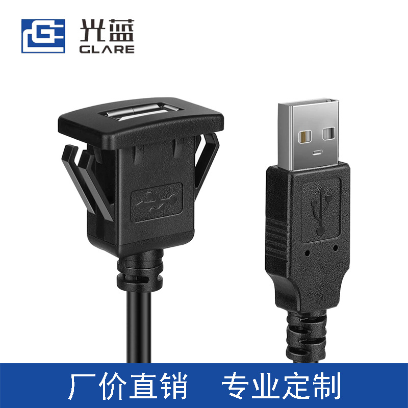 单口方型USB2.0汽车防水线仪表面板延长线卡扣方形单口USB防水线