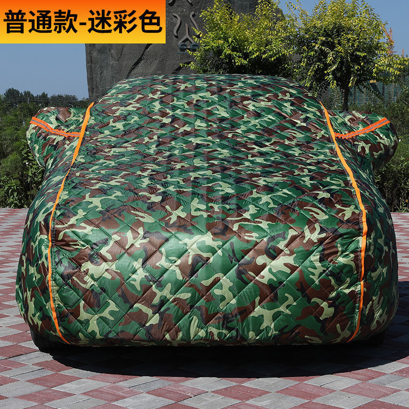 オックスフォード布自動車服全カバー通用日焼け止め断熱日よけ夏厚い防ひょう車服車カバー車カバー車カバー|undefined