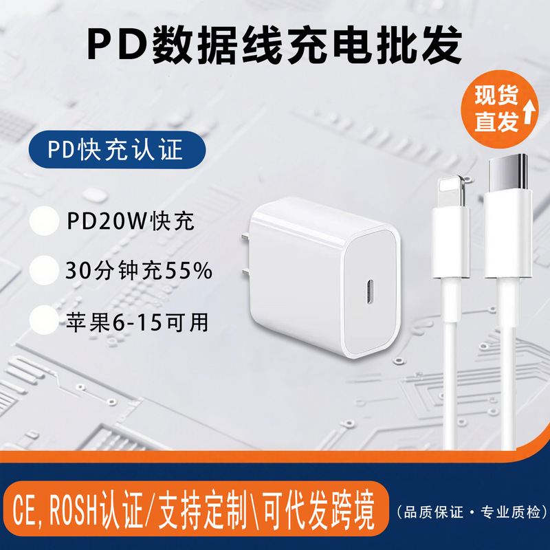 Manufacturer Wholesale Dual Cpd Apple Data Cable Fast Charging 5A Flash Charging Cable Suitable for Huawei iPhone Mobile Phones Manufacturer Wholesale Dual Cpd Apple Data Cable Fast Charging 5A Flash Charging Cable Suitable for Huawei iPhone Mobile Phones