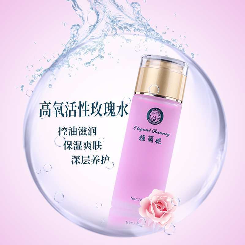 跨境补水化妆水紧致玫瑰纯露毛孔收缩滋润柔肤液保湿玫瑰爽肤水