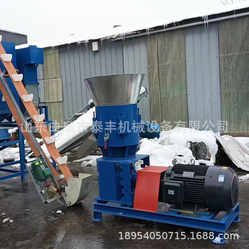 饲料颗粒机小型家用220v养殖设备鸡鸭鹅牛羊猪兔玉米秸秆制粒机器