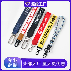 手机挂绳;证件卡、挂绳;行李带