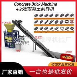 建材加工机械;其他工程机械;破碎机