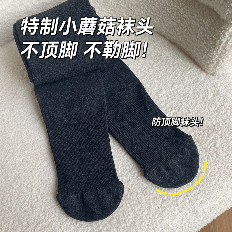 Mushroom Socks, Non-Tightening Pantyhose for Women, Autumn and Winter Fleece-Lined, Thickeneded Warm Leggings, Tummy-Tightening Butt-Lifting Socks