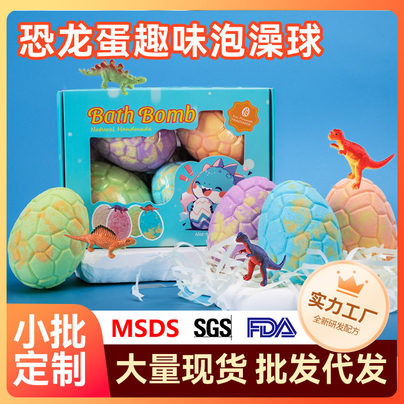Cross-Border Explosive Salt Bath Ball Bath Bombs Dinosaur Egg Fun Bath Ball Essential Oil Bath Salt Colorful Fragrance Cross-Border Explosive Salt Bath Ball Bath Bombs Dinosaur Egg Fun Bath Ball Essential Oil Bath Salt Colorful Fragrance