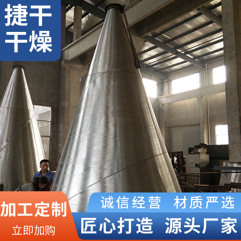 双锥颗粒粉碎机 立式双螺杆混合机 食品搅拌干粉颗粒混合设备