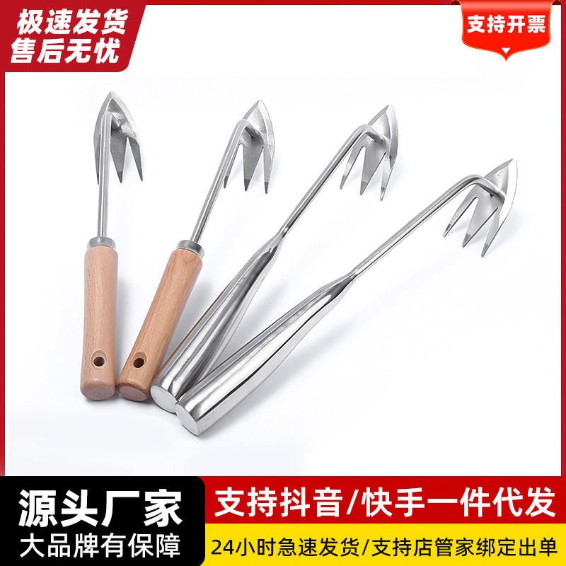 Al por mayor de acero inoxidable weeding artefacto tirando hierba pequeño Rake hogar cavando verduras silvestres engrosada mango de madera pequeña azada herramientas agrícolas