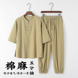 Meditation Zen Jushifu Men's Chinese Buddhist Style Zen suit Cotton and Linen Dao Suit Women's Chinese Style Spring and Summer Tang Suit Tea Suit
