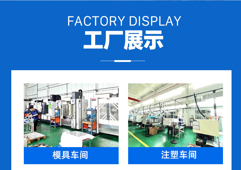 Beijing Tianjin Hebei Factory Abs Pcpp Plastic Shell Panel Custom Mold Opening Mold Injection Mold Processing