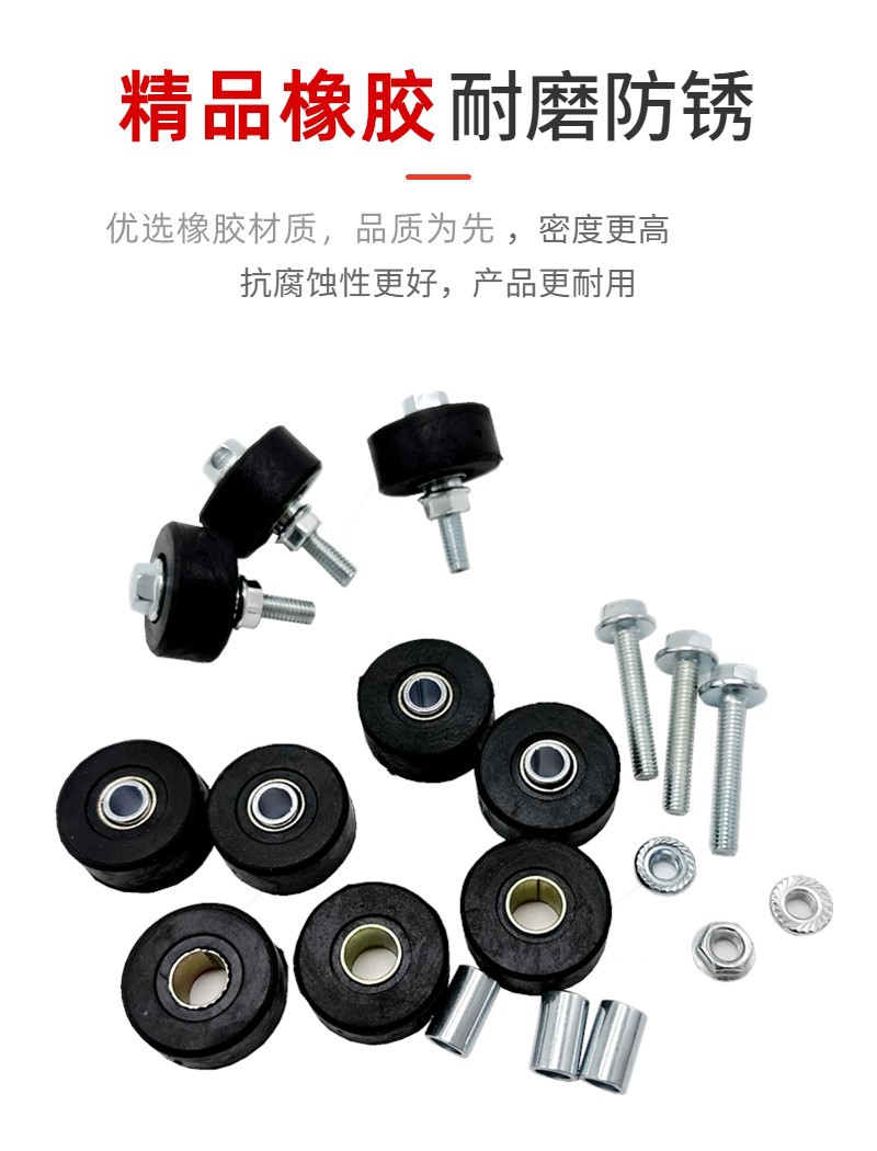 Scooter Large Support Rubber Pad Rubber Sleeve Buffer Block Electric Vehicle Double Support Bracket Rubber Ring Large Tripod Pad Accessories