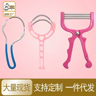美妆工具脸部除毛器拔毛器剃毛器去毛器弹簧滚动去毛开脸器批发