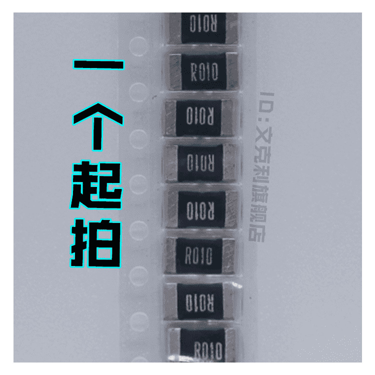 贴片采样合金电阻LR2512-22R010F2旺诠2W 1% 3W