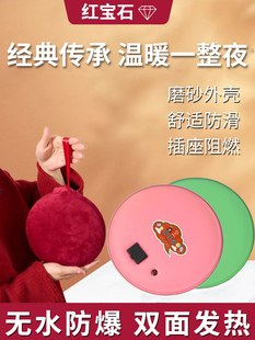 Ruby Electric Warmer, Waterless Electric Warmer, Explosion-Proof Hand Warmer, Automatic Power-Off Warmer, Rechargeable Electric Cake