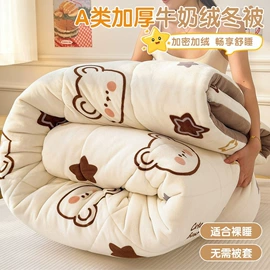 四件套;夏凉被;纤维枕