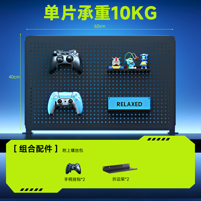 Hoyo negro de deportes electrónicos hoyo tablero estante de computadora escritorio vertical sin agujeros de exhibición sala de decoración de almacenamiento de metal