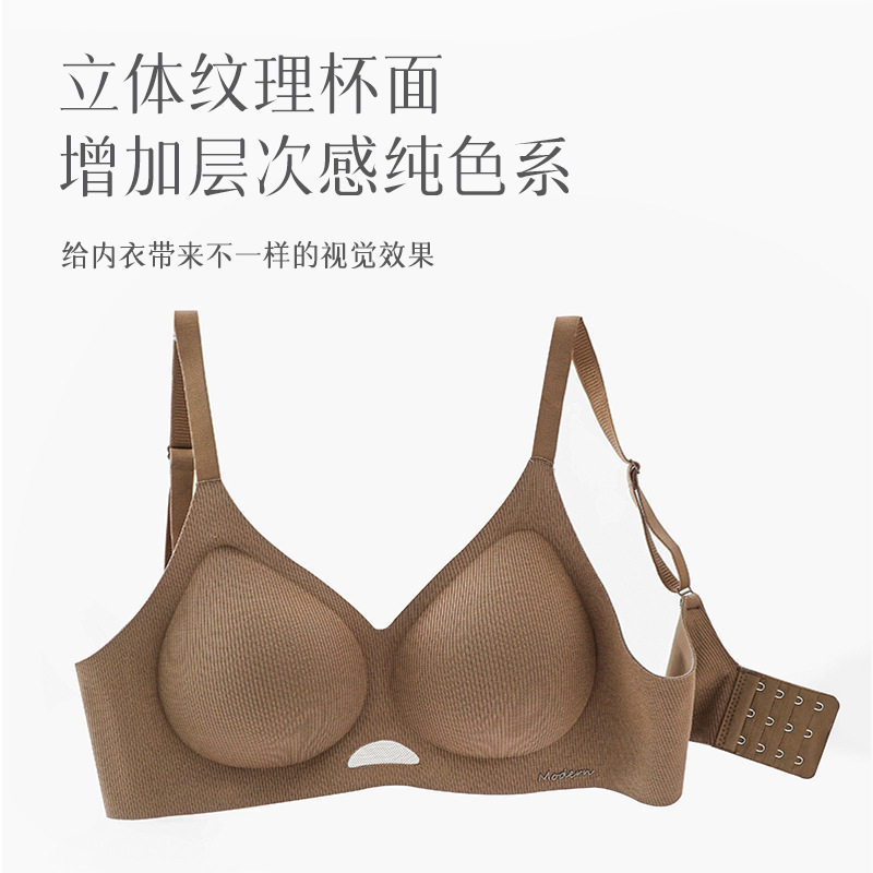 2024 seamless thread sports underwear without steel ring gathered with shaped breathable mesh beautiful back bra