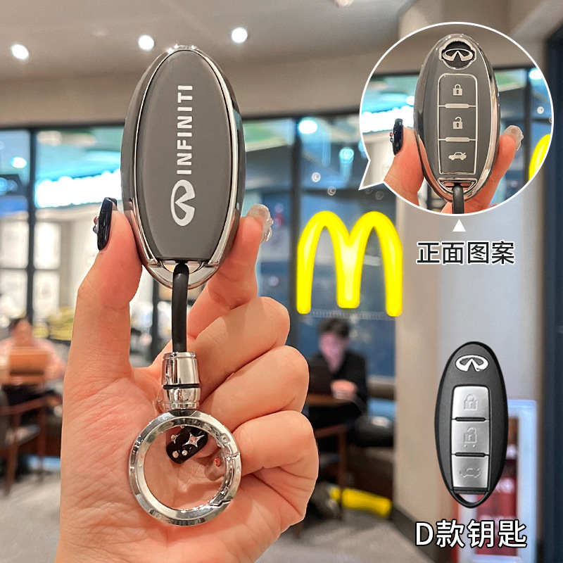 Aplicable Infiniti Q50L llavero QX50/Q70L/G25/FX35 todo incluido TPU estuche protector hebilla