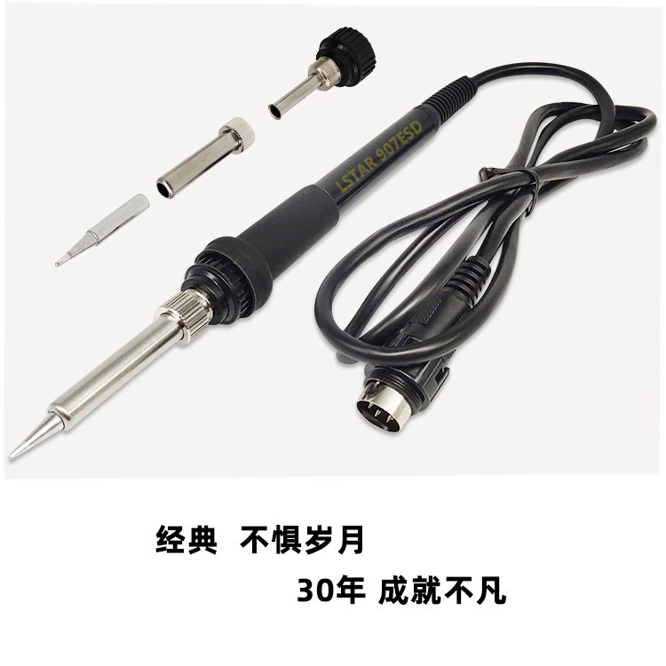 Станция паяльная Norshida hakko936 паяльник ручка белый свет 907 паяльник ручка силиконовый провод паяльник