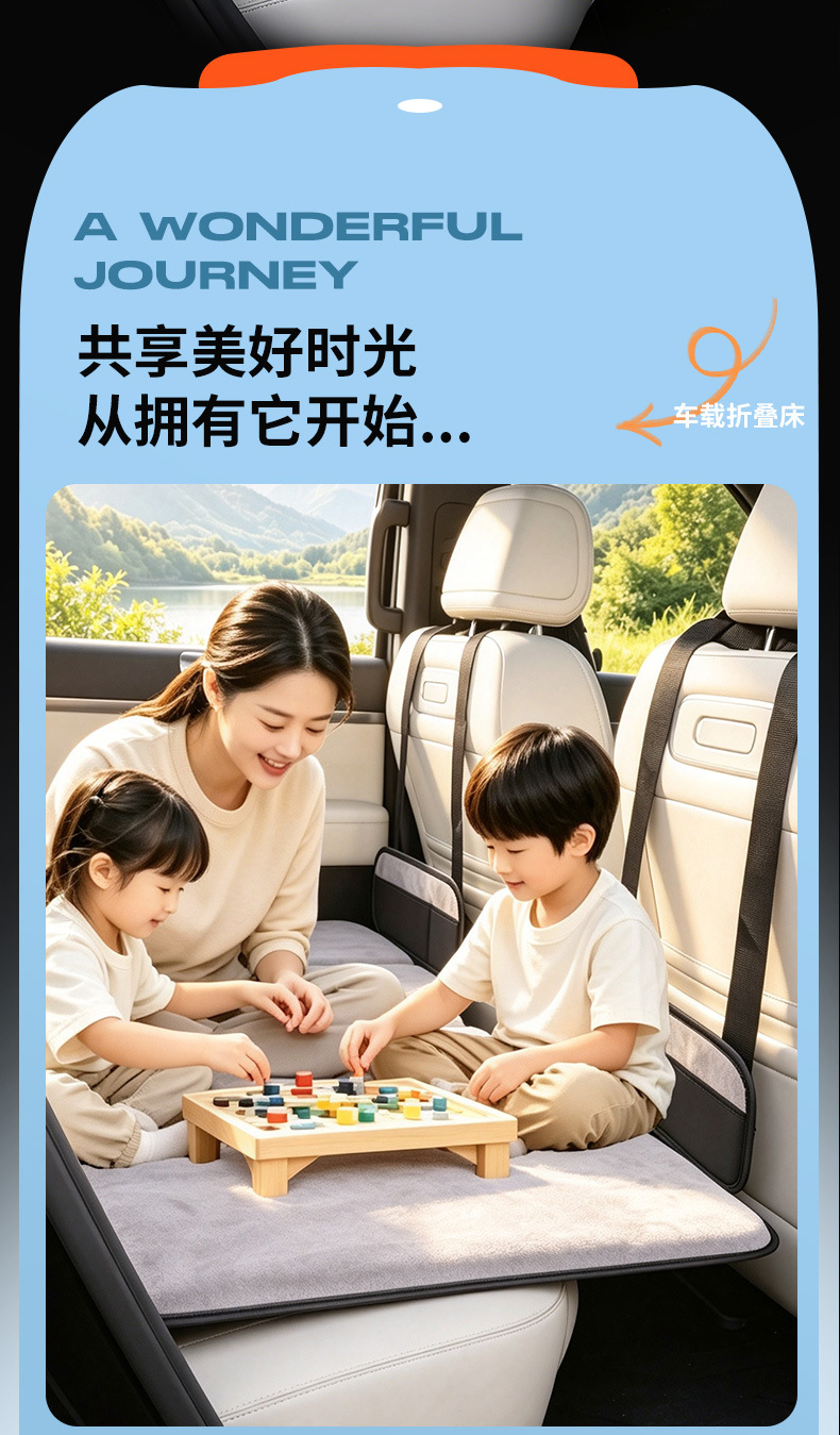 Car rear seat sleeping pad, foldable travel bed for SUVs and sedans, a must-have for children sleeping in the back seat, no inflation required
