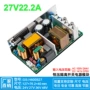 医疗直流稳压27v20a电源
