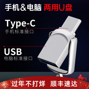64gU�P��X�֙C����Type-C�ڽ���2.016G 32G 128G����U�PU3.0����
