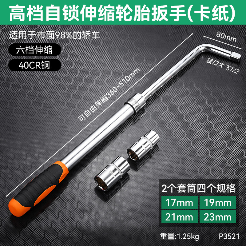 Llave de tubo de desmontaje que ahorra mano de obra Llave de neumático Llave de neumático de automóvil en forma de L retráctil y engrosada