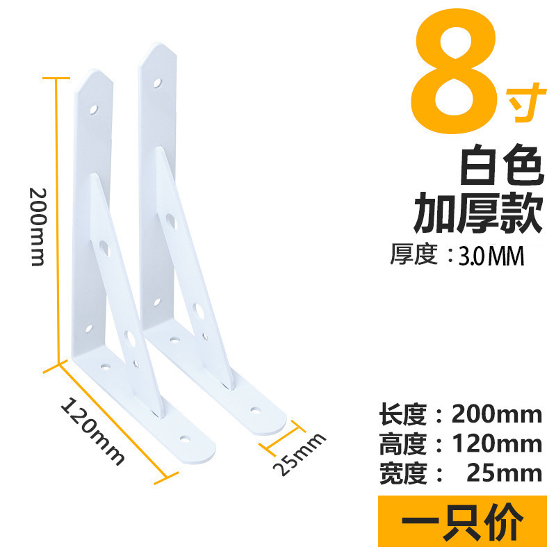 三角ブラケットの壁の三脚棚の仕切り板のサポート棚の直角固定角鉄の荷重|undefined