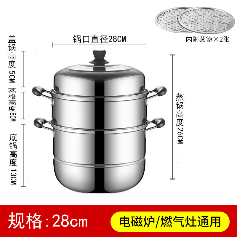 厚みのあるステンレス製二層蒸し器、家庭用二層・三層鍋、大型スープ鍋、饅頭蒸し器、魚鍋、電磁調理器、ガスコンロ|undefined