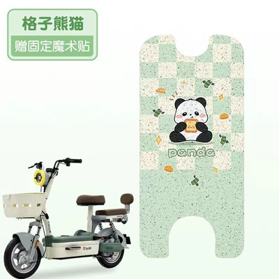 Electric vehicle foot mat: Pedal Mats, Waterproof and Dustproof Wire - plaid-panda-high-quality-silk-circle-waterproof-and-dustproof