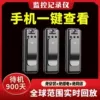 Professional model, top configuration, video playback, 500 days standby - [] audio and video recording, mobile phone remote monitoring, mobile phone viewing and playback