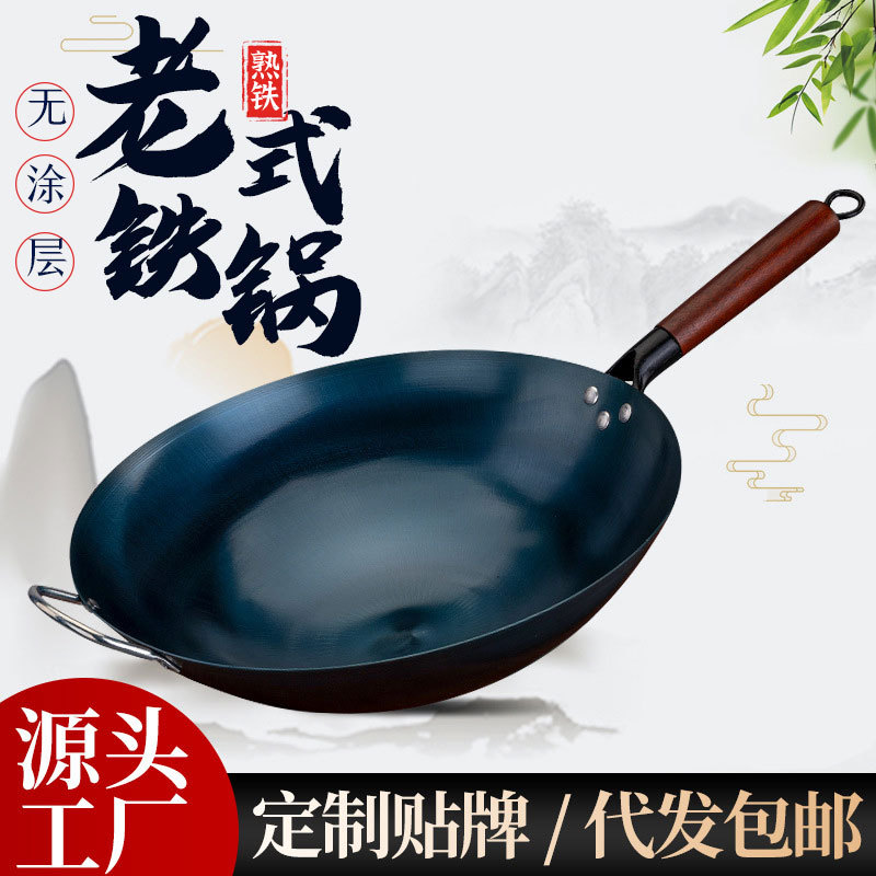 제조업체 OEM 맞춤형 구식 철 냄비 가정용 붙지 않는 냄비 단조 철 냄비 범용 둥근 바닥 코팅되지 않은