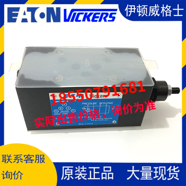 伊顿威格士eaton叠加阀DGMX2-5-PP-AW-B-30 DGMX2-5-PP-GW-B-30