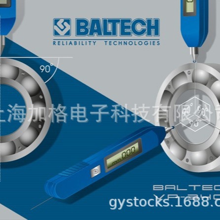 德国BALTECH振动分析仪、平衡仪、校准仪、润滑油分析 VP-3405