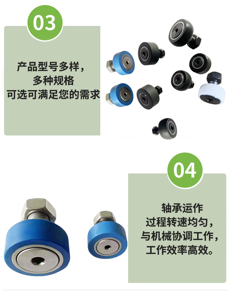 复合滚轮轴承_08