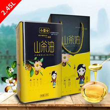 江西山茶油茶籽油高山茶树油食用油