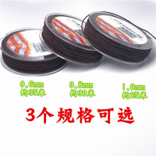 ✅包芯小叶紫檀手串DIY耐磨橡皮筋菩提绳子弹力线文玩佛珠绳串